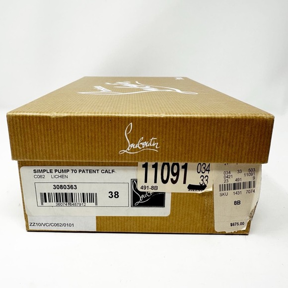 Christian Louboutin Brown Patent Leather Heels - Picture 12 of 12